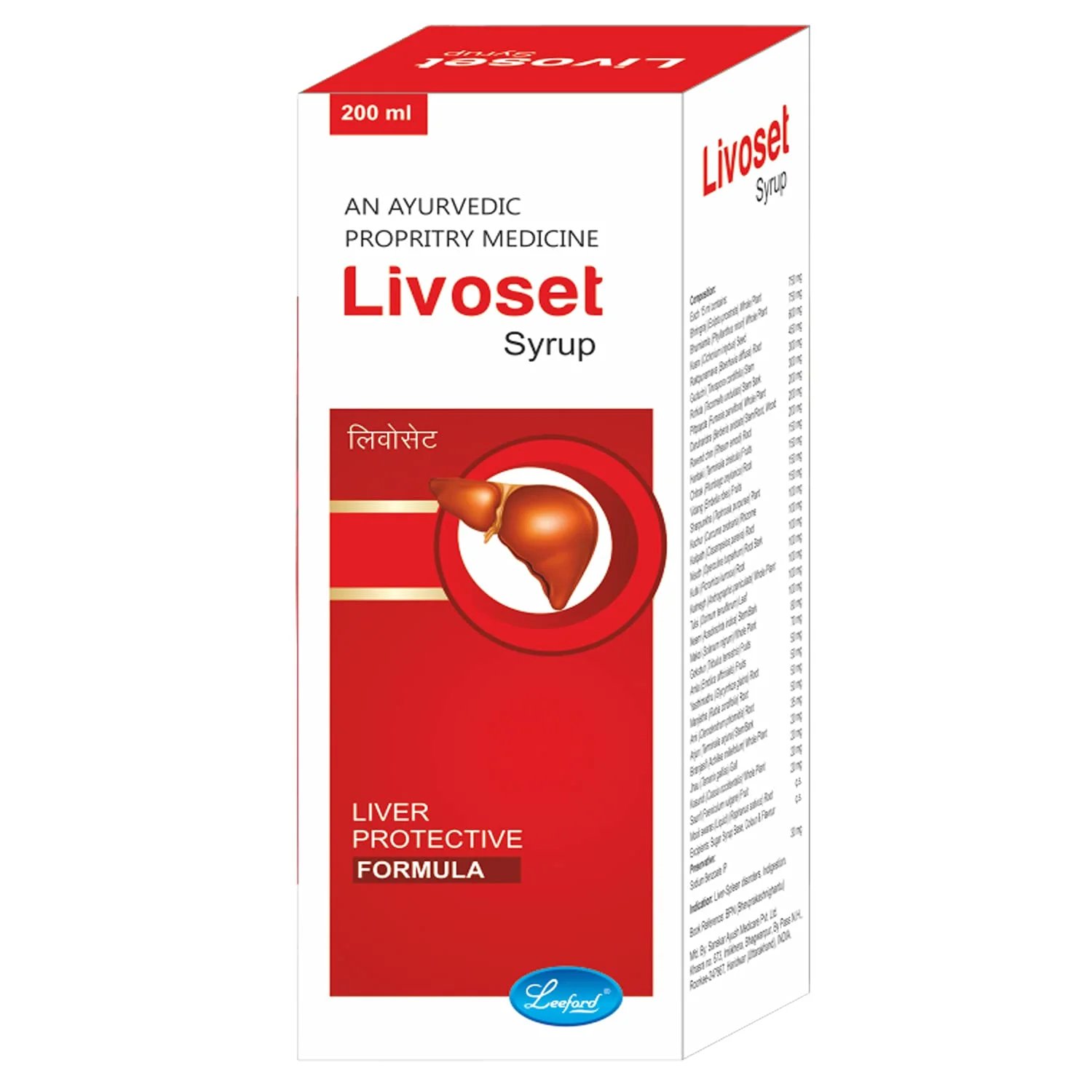 Livoset Syrup 200Ml